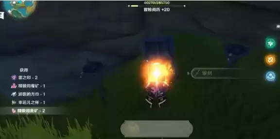 《原神》异人龛第三天任务攻略