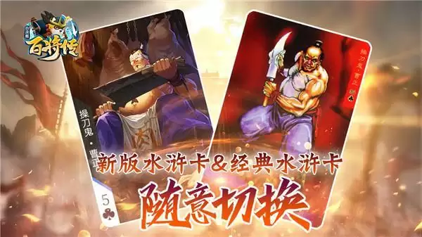 《小浣熊百将传》全梅花阵容搭配推荐