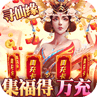 极武尊