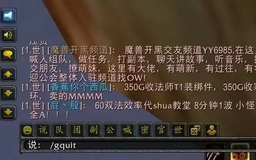 tbc怎么退出公会