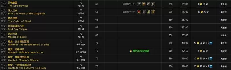 贫民窟声望任务有哪些