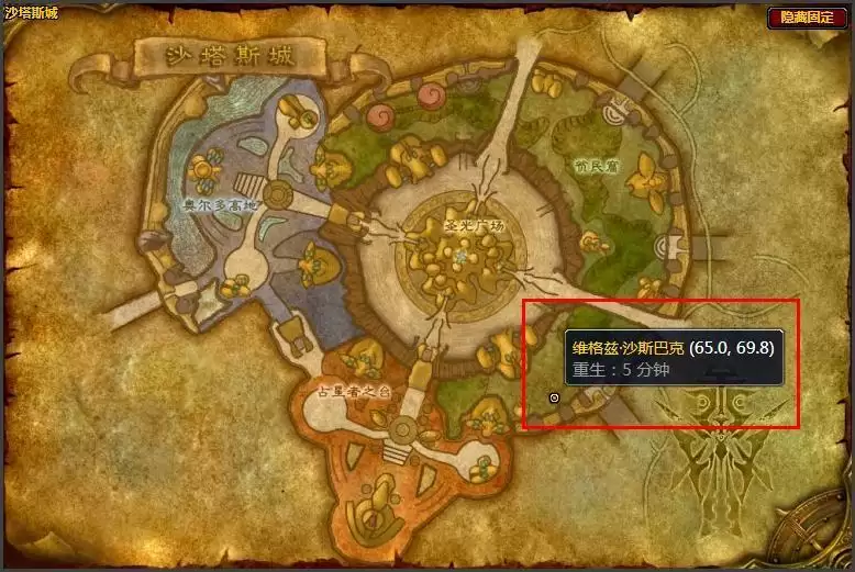 沙塔斯工程训练师在哪