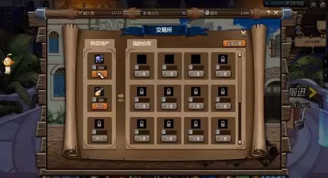 DNF大飞空时代攻略大全：大飞空时代任务图文攻略[多图]图片2