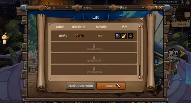 DNF大飞空时代攻略大全：大飞空时代任务图文攻略[多图]图片10