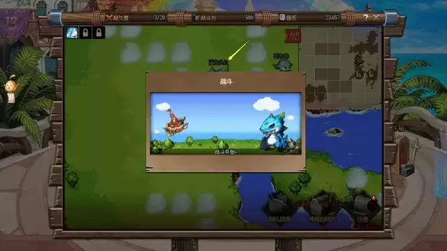 DNF大飞空时代攻略大全：大飞空时代任务图文攻略[多图]图片26