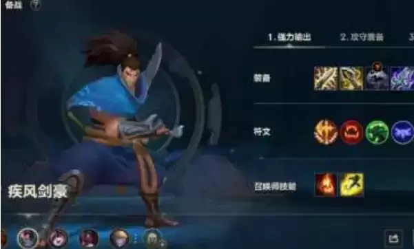 《英雄联盟》手游亚索酒桶节奏如何把控