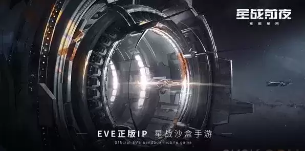 《EVE星战前夜》手游玛塔尔的重生故事线任务攻略