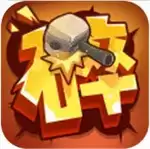 一起击碎吧游戏红包版