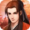 三国志奇侠传内购