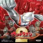 奥特曼格斗进化2中文