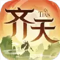 齐天九州幻想