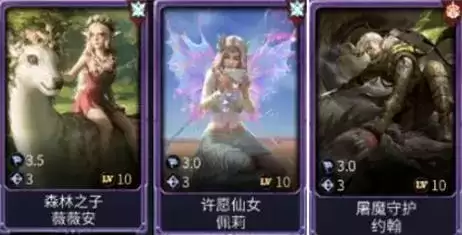 《洪荒文明》纯法微微安组合攻略