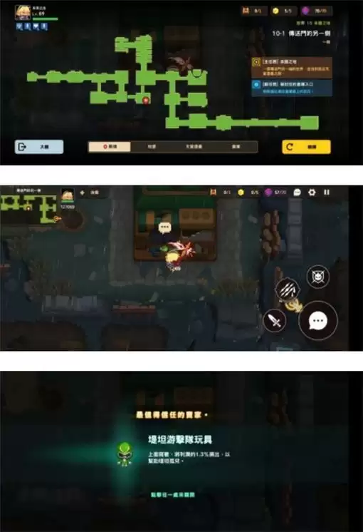 《坎公骑冠剑》10-1全收集通关图文攻略