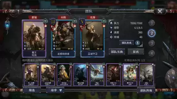 《洪荒文明》前期新手攻略