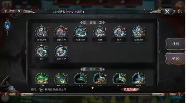 《洪荒文明》前期新手攻略