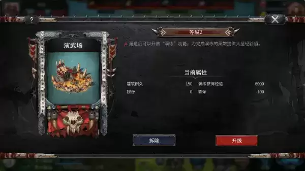 《洪荒文明》前期新手攻略