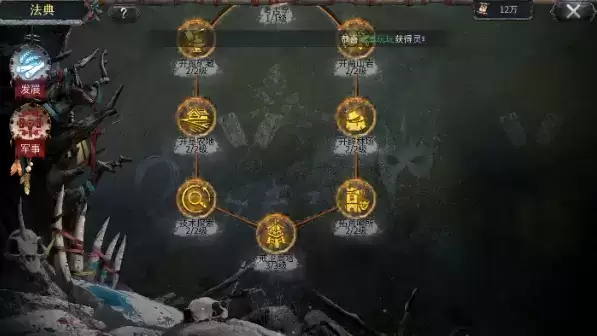 《洪荒文明》前期新手攻略