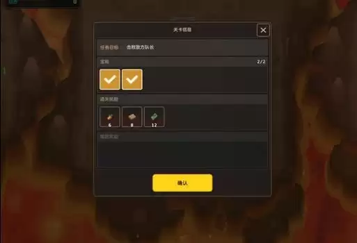 全新坎公骑冠剑危险垂钓怎么过 危险垂钓宝箱获取攻略图片2