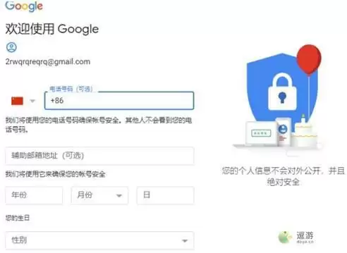 绝地求生未来之役预约方法教程分享