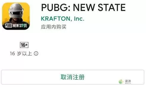 绝地求生未来之役预约方法教程分享