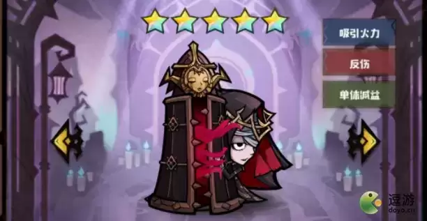 艾尔多战记欧菲莉亚强度测评