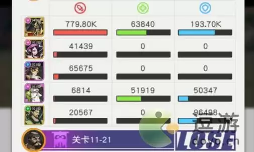 小浣熊百将传11-21通关攻略