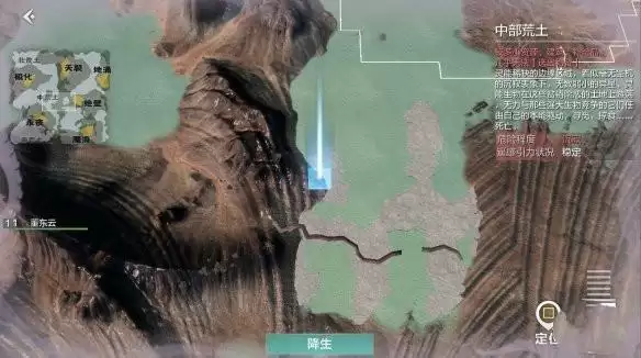 《妄想山海》混沌世界怎么去