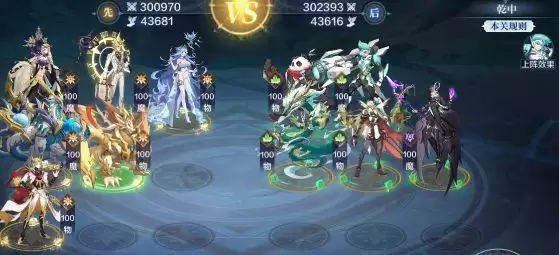 《奥奇传说》手游风后奇门艮中怎么打