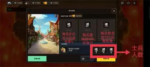 《坎公骑冠剑》不可能的任务怎么通关