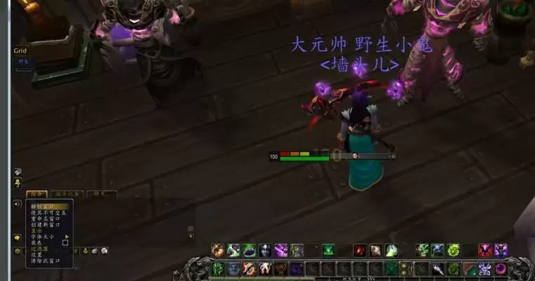 魔兽世界聊天框怎么移动