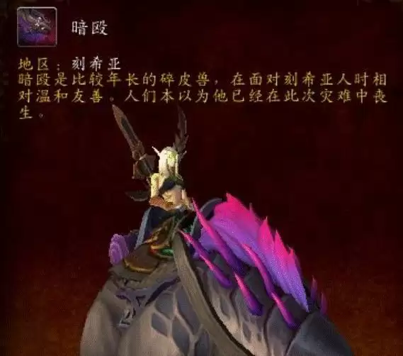 暗殴怎么获得