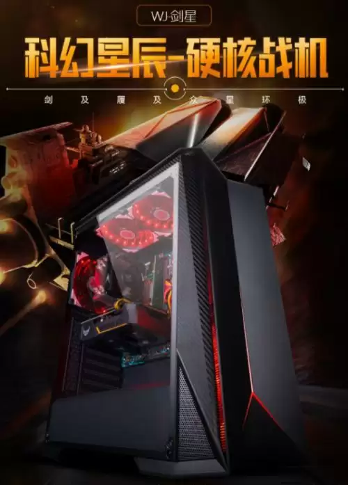 开学季碰上周年庆,武极电脑的爆款主机可针不戳