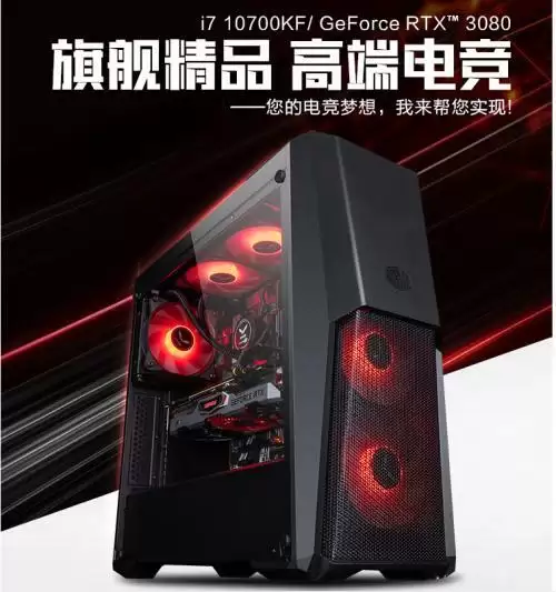 开学季碰上周年庆,武极电脑的爆款主机可针不戳