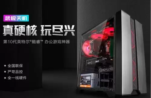 开学季碰上周年庆,武极电脑的爆款主机可针不戳