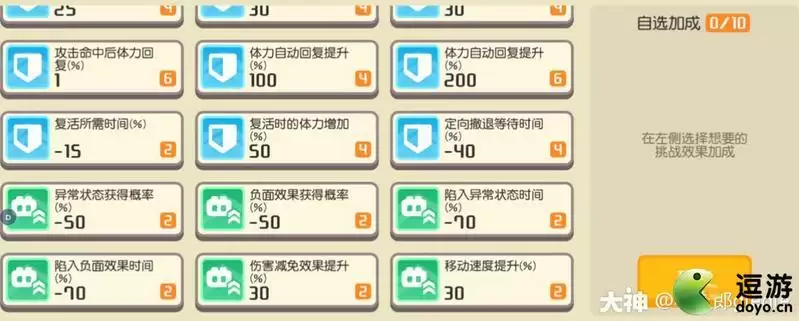 宝可梦大探险奇遇之境活动介绍