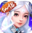 六界仙尊