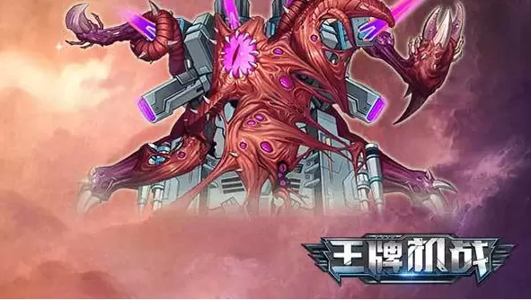 王牌机战破解版无限钻石最新版2021大全