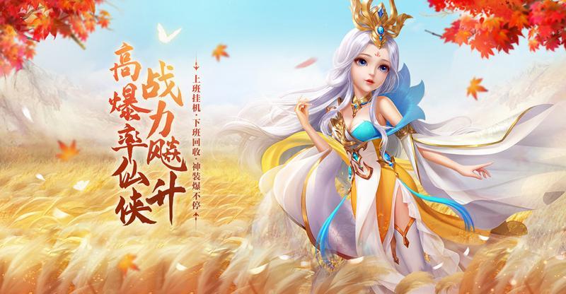 九州仙剑传全版本游戏大全