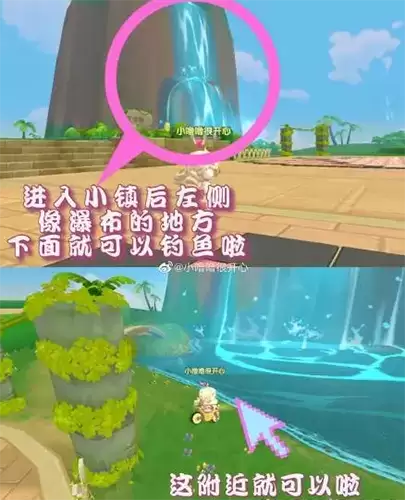 摩尔庄园手游银鲳在哪钓