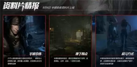 《明日之后》地下城进入方法介绍