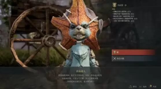 《神佑释放》钓鱼玩法攻略