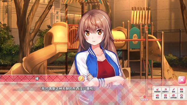 IdolDays全结局完成攻略