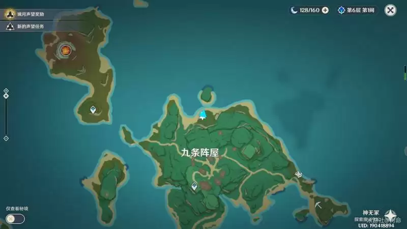 《原神》清理盗宝团留在雷樱树上的小手脚攻略教程