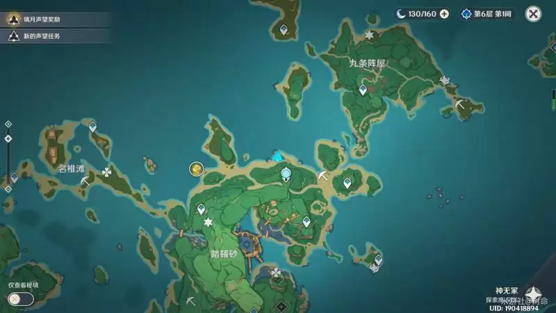 《原神》清理盗宝团留在雷樱树上的小手脚攻略教程