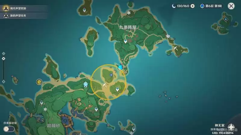 《原神》清理盗宝团留在雷樱树上的小手脚攻略教程