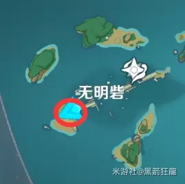 《原神》稻妻特殊宝藏2解密攻略