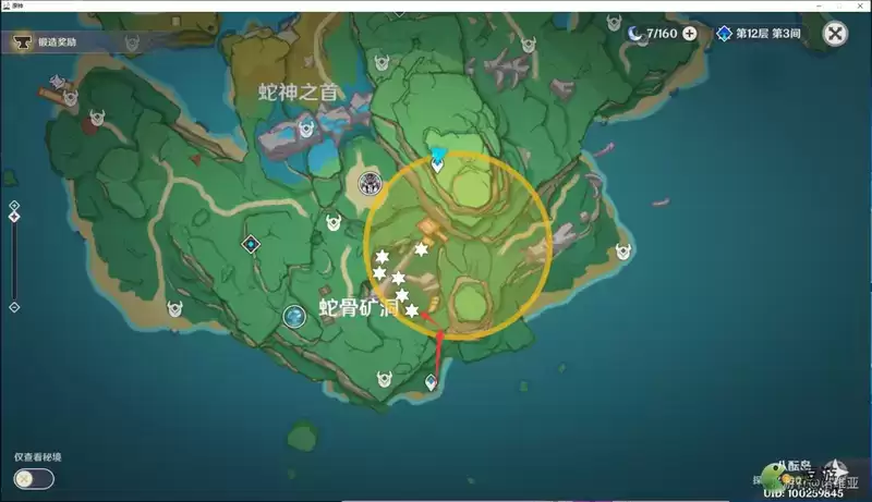 原神秘宝寻踪第五天藏宝地9、10位置分享
