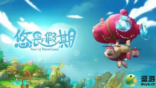 悠长假期组队中晶砂出现规律介绍