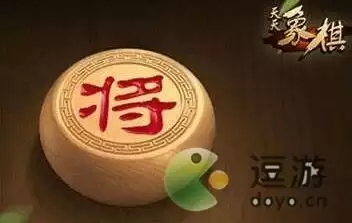 天天象棋残局挑战241关破解方法分享