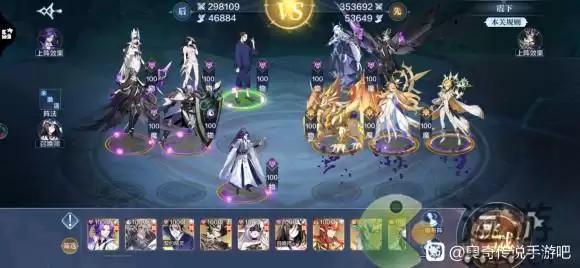 奥奇传说手游风后奇门震下通关攻略